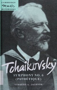 cover of the book Tchaikovsky: Symphony No. 6 (Pathétique)