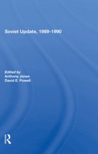 cover of the book Soviet Update, 1989-1990