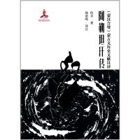 cover of the book 阿勒坦汗传