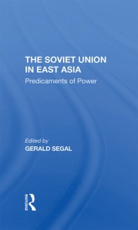 cover of the book The Soviet Union in East Asia: Predicaments of Power