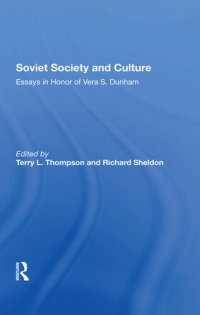 cover of the book Soviet Society And Culture: Essays In Honor Of Vera S. Dunham