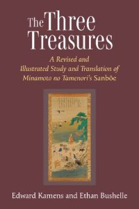 cover of the book The Three Treasures: A Revised and Illustrated Study and Translation of Minamoto no Tamenori’s Sanboe