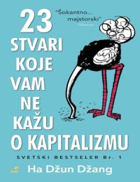 cover of the book 23 stvari koje vam ne kažu o kapitalizmu