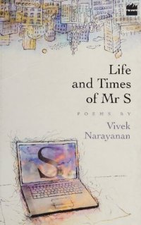 cover of the book Life and Times of Mr S