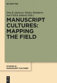 cover of the book Manuscript Cultures: Mapping the Field