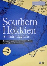 cover of the book Southern Hokkien: An Introduction