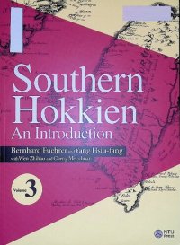 cover of the book Southern Hokkien: An Introduction