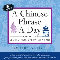 cover of the book Chinese Phrase a Day Practice Volume 1: Includes Downloadable CD