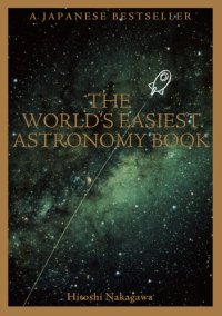 cover of the book The World's Easiest Astronomy Book