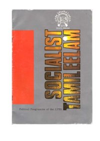 cover of the book Socialist Tamil Eelam