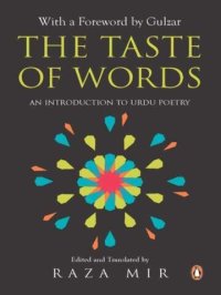 cover of the book The Taste of Words: An Introduction to Urdu Poetry