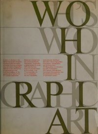 cover of the book Who's Who in Graphic Art: An illustrated book of reference / Répertoire illustré des artistes / Ein internationales illustriertes