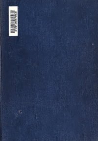 cover of the book Manual of Meteorology, Volume II: Comparative Meteorology