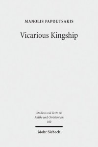 cover of the book Vicarious Kingship: A Theme in Syriac Political Theology in Late Antiquity