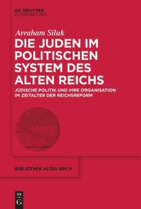 cover of the book Die Juden im politischen System des Alten Reichs: Jüdische Politik und ihre Organisation im Zeitalter der Reichsreform