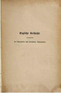 cover of the book Englische Geschichte, vornehmlich im sechzehnten und siebzehnten Jahrhundert