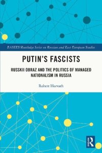 cover of the book Putin's Fascists: Russkii Obraz and the Politics of Managed Nationalism in Russia