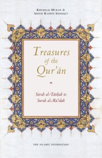 cover of the book Treasures of the Qur'an: Surah al-Fatihah to Surah al-Mai'dah