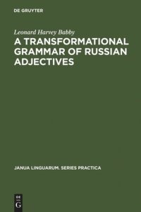 cover of the book A transformational grammar of Russian adjectives