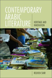 cover of the book Contemporary Arabic Literature: Heritage and Innovation