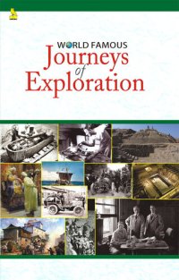 cover of the book World Famous Journey of Exploration