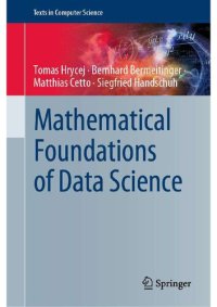 cover of the book Mathematical Foundations of Data Science