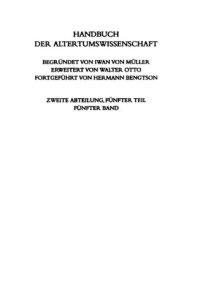 cover of the book 2.5.5. Bibliographie, QuellenБbersicht und Register