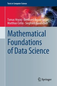 cover of the book Mathematical Foundations of Data Science