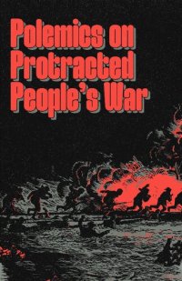 cover of the book Polemics on Protracted People's War