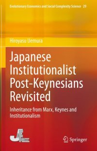 cover of the book Japanese Institutionalist Post-Keynesians Revisited: Inheritance from Marx, Keynes and Institutionalism