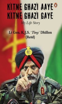 cover of the book Kitne Ghazi Aaye, Kitne Ghazi Gaye