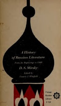 cover of the book A History of Russian Literature: From Its Beginnings to 1900