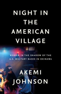 cover of the book Night in the American Village: Women in the Shadow of the U.S. Military Bases in Okinawa