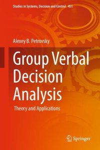 cover of the book Group Verbal Decision Analysis: Theory and Applications