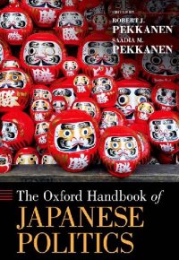 cover of the book The Oxford Handbook of Japanese Politics