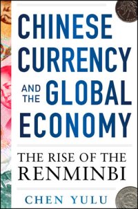 cover of the book Chinese Currency and the Global Economy: The Rise of the Renminbi