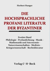 cover of the book 12,5.2. Die hochsprachliche profane Literatur der Byzantiner