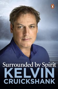 cover of the book Surrounded by Spirit