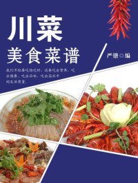 cover of the book 美食与保健(Cuisine and Health Care): 川菜菜谱(Recipe of Sichuan Cuisine)