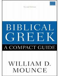 cover of the book Biblical Greek: A Compact Guide: Second Edition