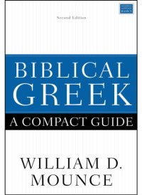 cover of the book Biblical Greek: A Compact Guide: Second Edition