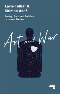 cover of the book Art & War: Poetry, Pulp and Politics in Israeli Fiction