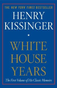 cover of the book White House Years