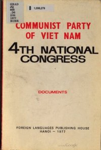 cover of the book Communist Party of Viet Nam. 4th National Congress. Documents