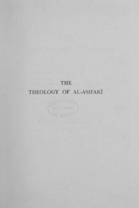 cover of the book The theology of al-Ash'ari : the Arabic texts of al-Ash'ari's kitab al-luma' and risalat Istihsan al-Khawd fi 'ilm al-kalam with briefly annotated translations, and appendices containing material pertinent to the study of al-Ash'ari