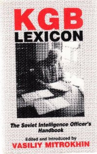 cover of the book KGB Lexicon: The Soviet Intelligence Officer's Handbook