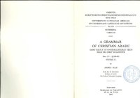 cover of the book A Grammar of Christian Arabic based mainly on South-Palestinian Texts from the First Millennium, Fasc. III: 369-535. Syntax II