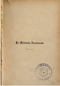 cover of the book Der militärische Ideendiebstahl. Ein Bruchstück aus dem Leben des größten Abenteurers der Weltgeschichte