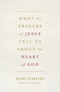 cover of the book What the Prayers of Jesus Tell Us About the Heart of God