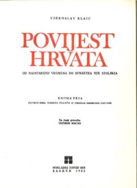 cover of the book Povijest Hrvata V.